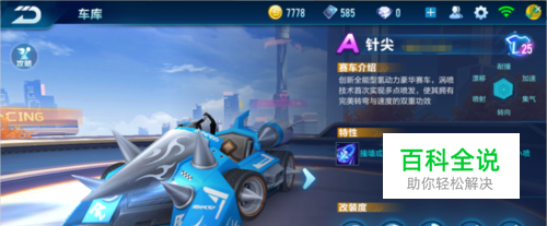 面对更多高 面对更多高