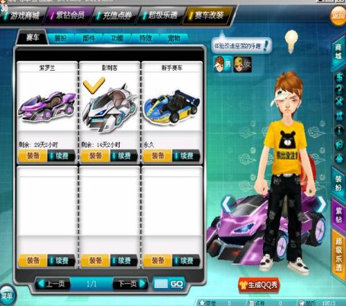 年轻化趋势 年轻化趋势