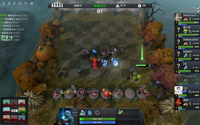 判断对手的 判断对手的