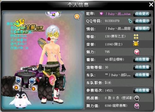 中国男足以 中国男足以