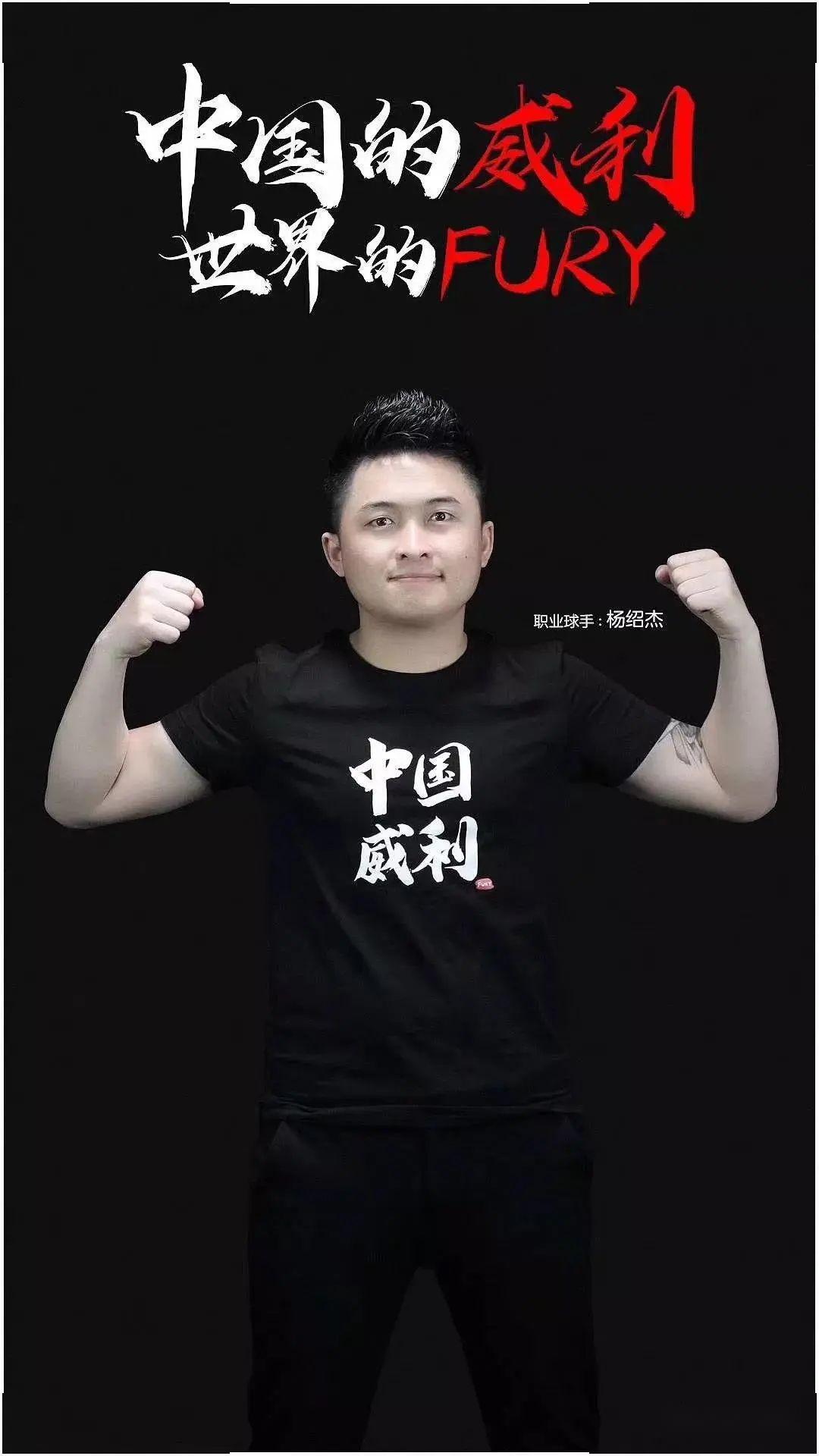 比赛中的表 比赛中的表