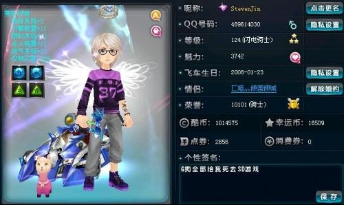 87客场战 87客场战